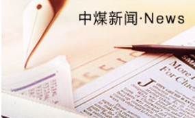 2014年德国机械制造领域预计将稳步增长3%