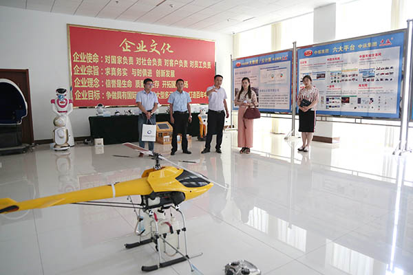 热烈欢迎山东省跨境电子商务协会领导莅临中煤集团参观指导