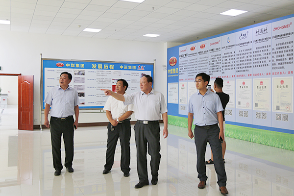 热烈欢迎市工商联、济宁商会烟台分会领导莅临中煤集团参观考察