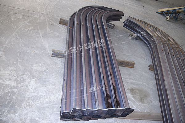 矿用U型钢支架的特性